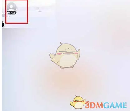 T3出行打车页面，用户头像位置突出显示，便于快速进入个人中心