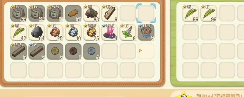 《牧场物语 来吧！风之繁华集市》中玩家与小矮人互动场景，小矮人站在牧场旁，周围漂浮着发光的星星特效，象征产物星级提升