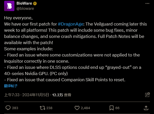 游戏内角色技能树界面截图，展示技能分支与升级路径，界面充满奇幻风格符文与光影效果