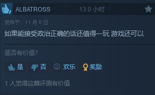 Steam商店页面截图显示《龙腾世纪：影障守护者》的价格、发行日期与用户评价概况