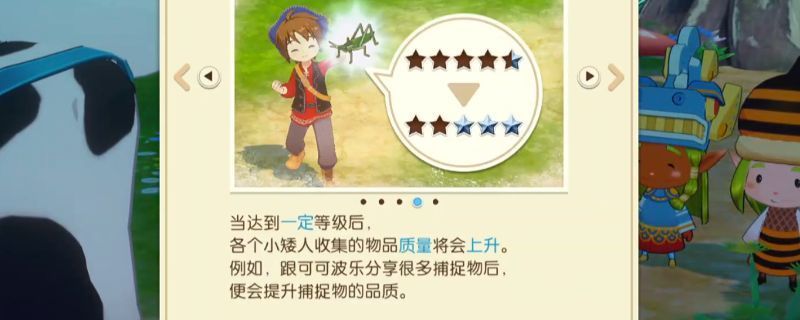 游戏中玩家与小精灵NPC互动分享物品的温馨场景，背景为画家屋前雨天氛围，角色手持工具面向发光小精灵