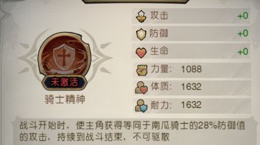 秘技“森灵之誓”发动画面，南瓜骑士周身燃起熊熊烈焰，脚下浮现古老符文阵，敌人被火焰冲击波震退