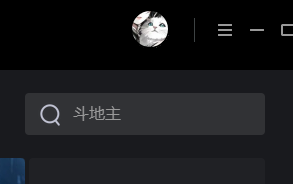 腾讯先锋主界面右上角三条横线菜单图标特写，界面清晰显示可点击区域
