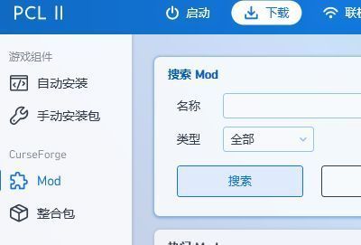 PCL2启动器网络连接失败提示界面，显示无法连接到服务器的错误代码