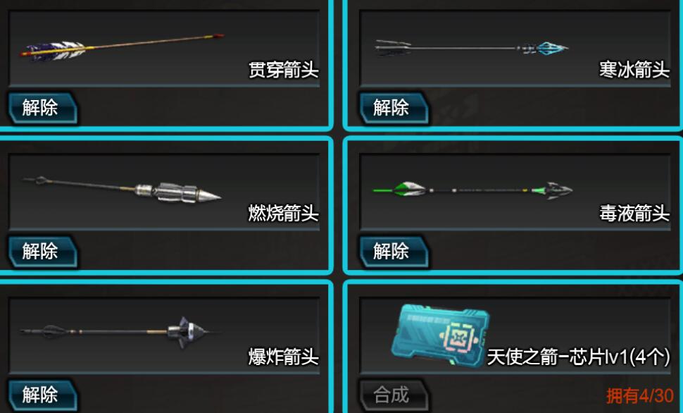 玩家角色手持发光复合弓站立高处，俯视战场，背景为未来都市战场环境