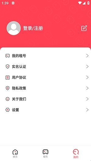 极游社首页界面截图，展示多个游戏资讯卡片与推荐账号入口