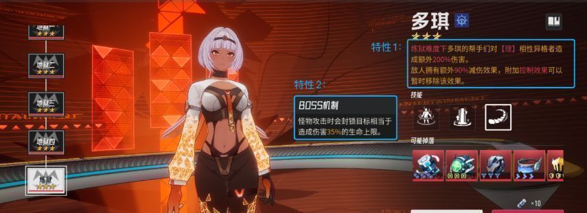 伊瑟奇技能界面展示‘时序跃升’效果，图标为蓝色时钟符号，附带冷却减少提示