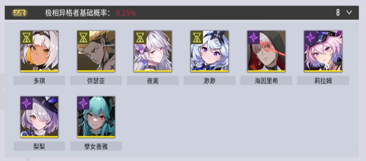 角色碎片兑换界面，显示160碎片可兑换SSR英雄的选项