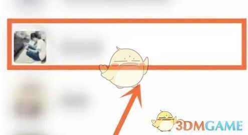 用户在微信中选择好友，准备发送京粉商品图文信息