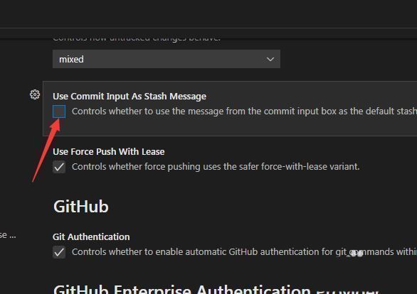 Git设置中Use Commit Input as Stash Message选项被取消勾选的状态展示