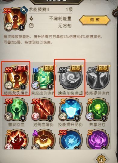 赋予之手在战斗场景中的实际表现，站在后排释放技能，前方敌人被真实伤害波及，血条持续下降