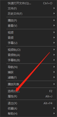KMPlayer右键菜单中选择选项进入设置界面的操作示意图
