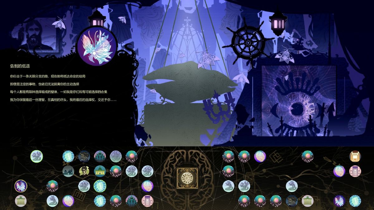 一位身着旧式风衣的角色站在教堂门前，手中握着一本古籍，神情凝重