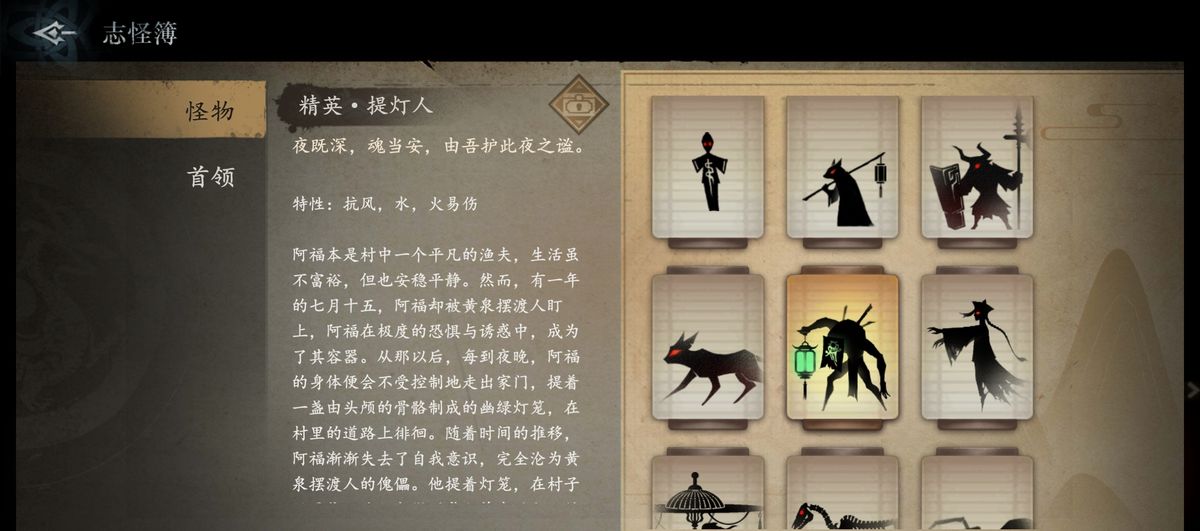 《遗弃之地》提灯人战斗场景，玩家角色释放火剑天书攻击，画面充满火焰特效，战斗激烈