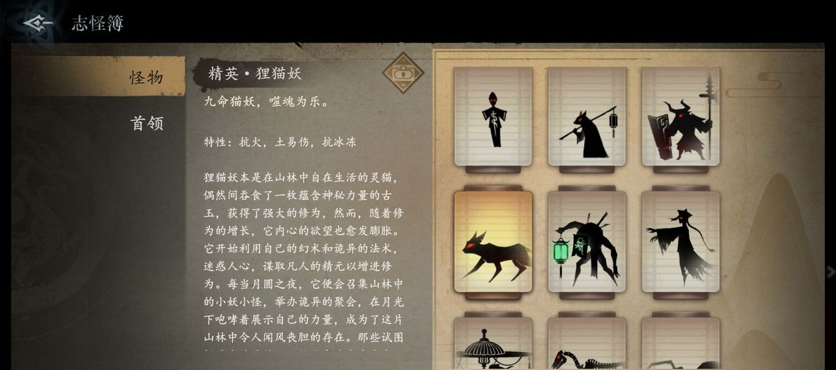 玩家队伍与狸猫妖在战斗场景中对峙，石狮子挡在前方承受攻击，风系角色释放技能将其击退，画面充满动态战斗感