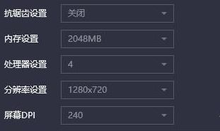 一张完整的引擎设置推荐图，包含CPU、内存、分辨率、渲染模式等多项配置