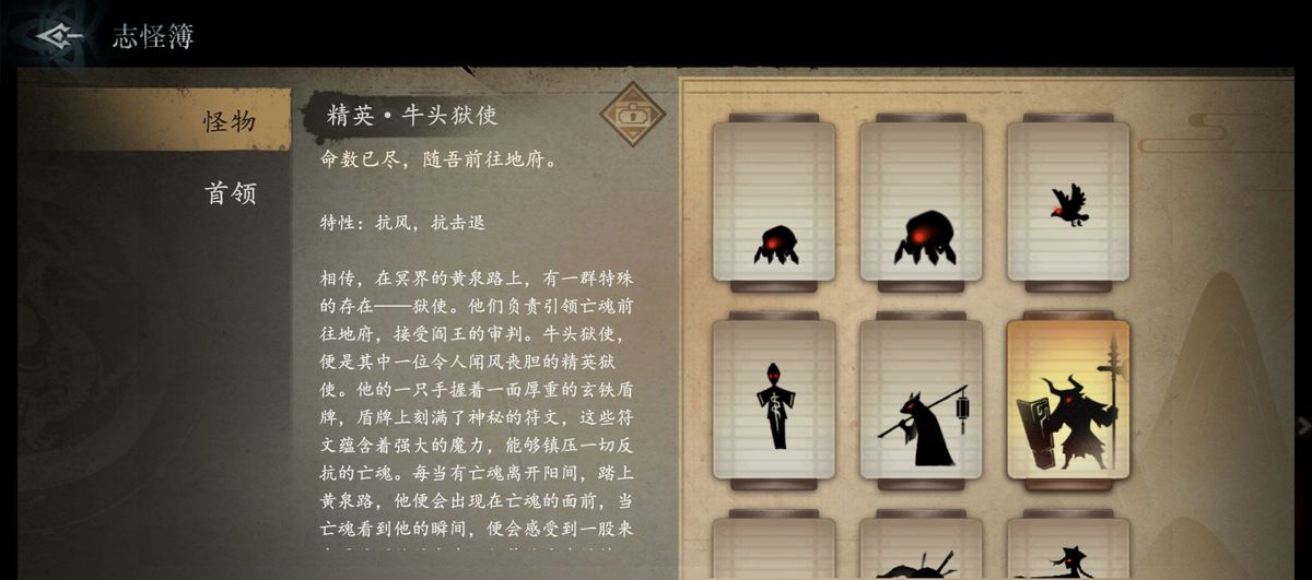 玩家角色释放火剑天书技能瞬间，剑气与火焰交织直击牛头狱使，战斗界面显示高额伤害数字