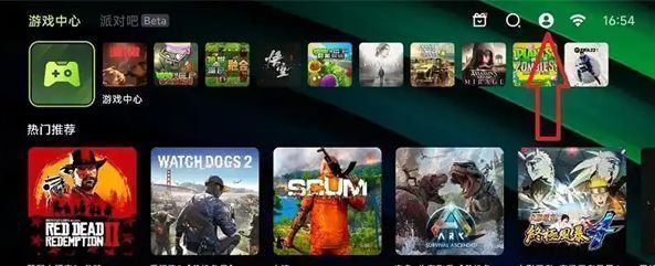 APP个人中心入口特写，红色箭头指向右上角头像图标