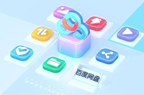 百度网盘客户端右上角设置按钮位置示意图