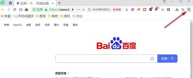 360浏览器右上角菜单展开状态，三条横线图标高亮，下方设置选项清晰可见