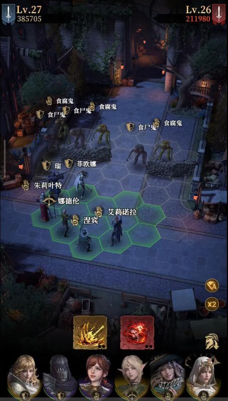 五人小队战斗画面，狂想旋律位于后排中央，团队全员笼罩在音符光环中，前排战士正对巨型BOSS发动斩击