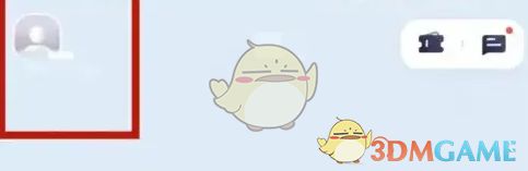 T3出行APP个人中心界面，头像位置明显，便于用户点击进入