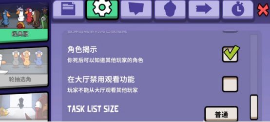 玩家头像弹出菜单界面，清晰显示‘转让房主’选项被选中状态