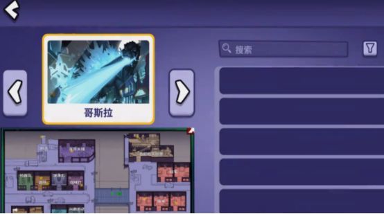 《鹅鸭杀》储物间场景图，车轮清晰可见，周围堆满箱子，任务提示浮现在屏幕上方