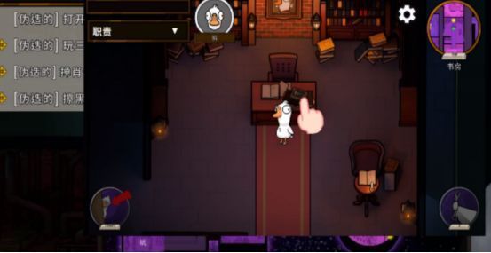 《鹅鸭杀》地图中的铃铛位置标记图，红圈突出显示关键点位，便于玩家识别