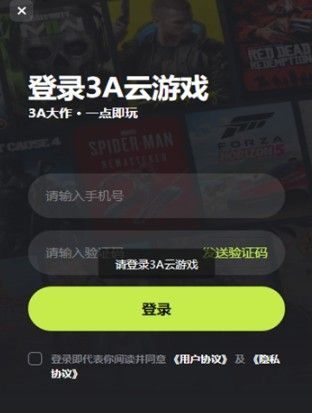 会员开通页面截图，显示不同会员套餐价格与时长，界面清晰标注特权内容如免排队、高清画质等
