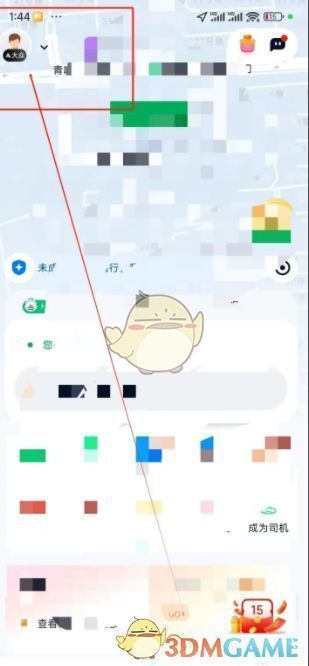 个人中心界面，左侧菜单高亮显示‘设置’按钮