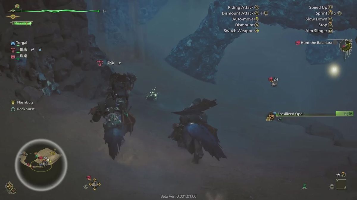 《龙腾世纪：影障守护者》神秘符文阵，魔法能量涌动