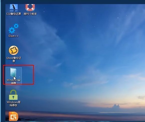 微PE桌面界面，突出显示Windows安装器图标