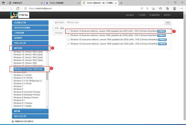 微PE工具箱官网下载页面截图，显示下载按钮和版本信息
