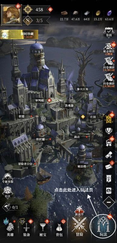 游戏内任务界面截图，显示‘矿镐修复’任务目标：50铁矿+20木材，NPC铁匠格雷站在工作台旁