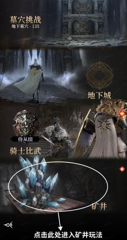 矿井操作界面特写，旋转判定圈清晰划分三色区域，手指即将点击金色中心