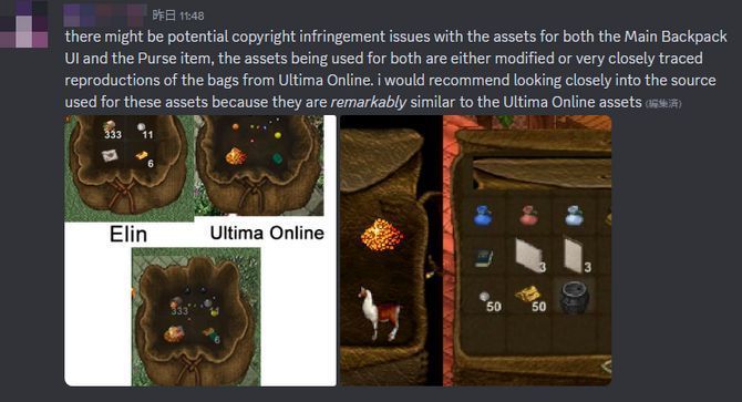 《Elin》中玩家与宠物在荒野中探索的画面，角色身着破旧斗篷，周围环境充满废土气息