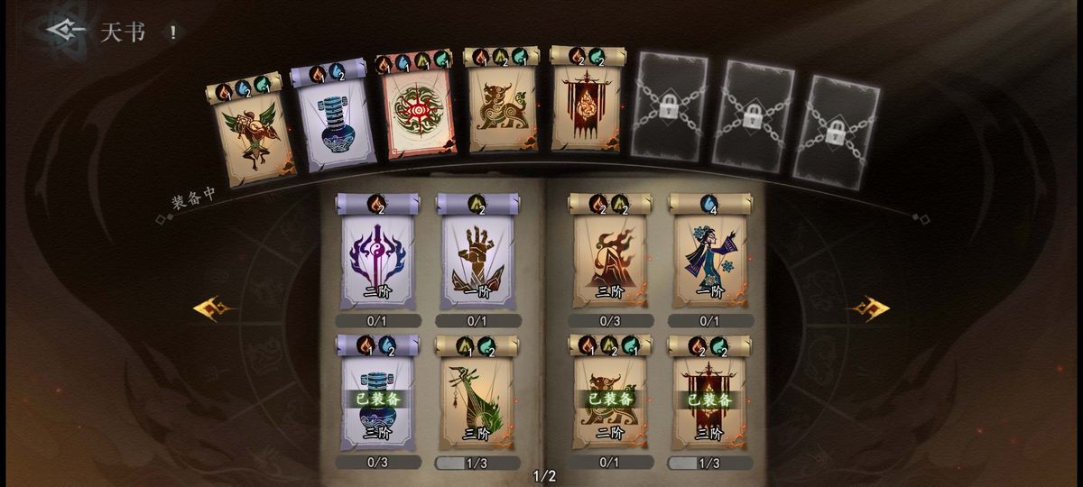 战斗中多种精英怪同时出现，玩家释放龙卷风与火系技能进行范围清除