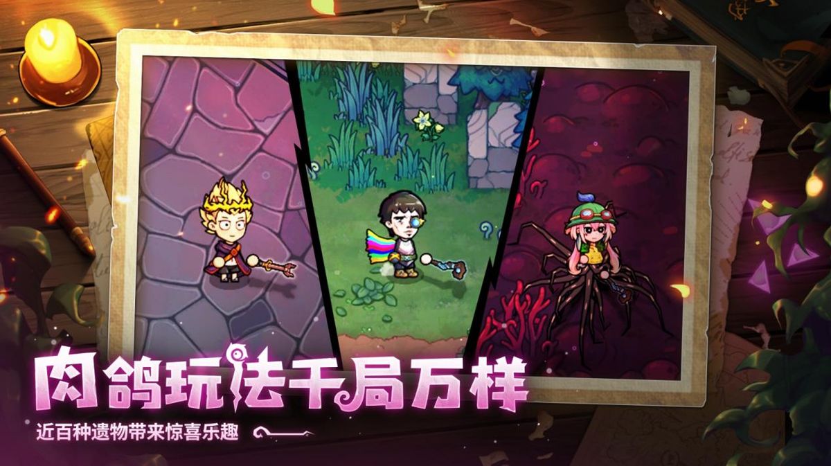 角色操控数柄红色飞剑环绕周身，释放出密集剑雨攻击敌人，画面极具视觉冲击力