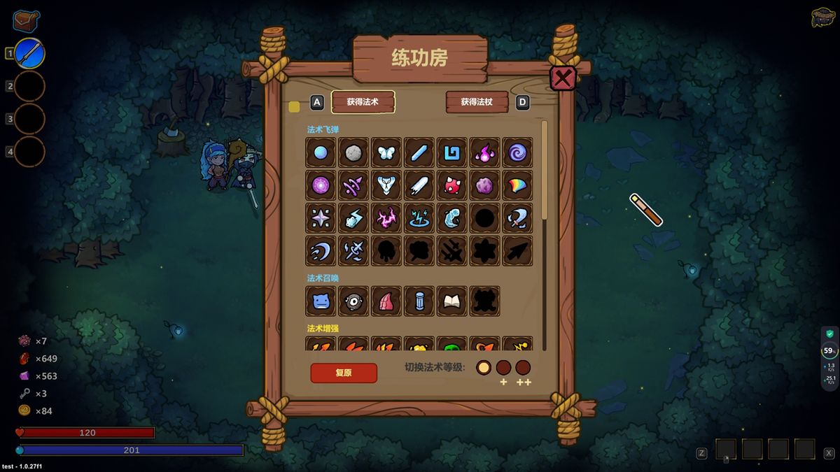 游戏中玩家面对巨型古神BOSS的战斗场景，画面充满压迫感与特效冲击