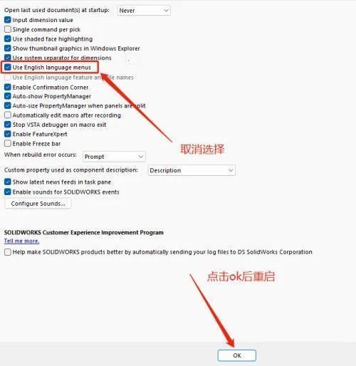 General设置页面中Use English language menus选项被取消勾选，语言切换即将生效