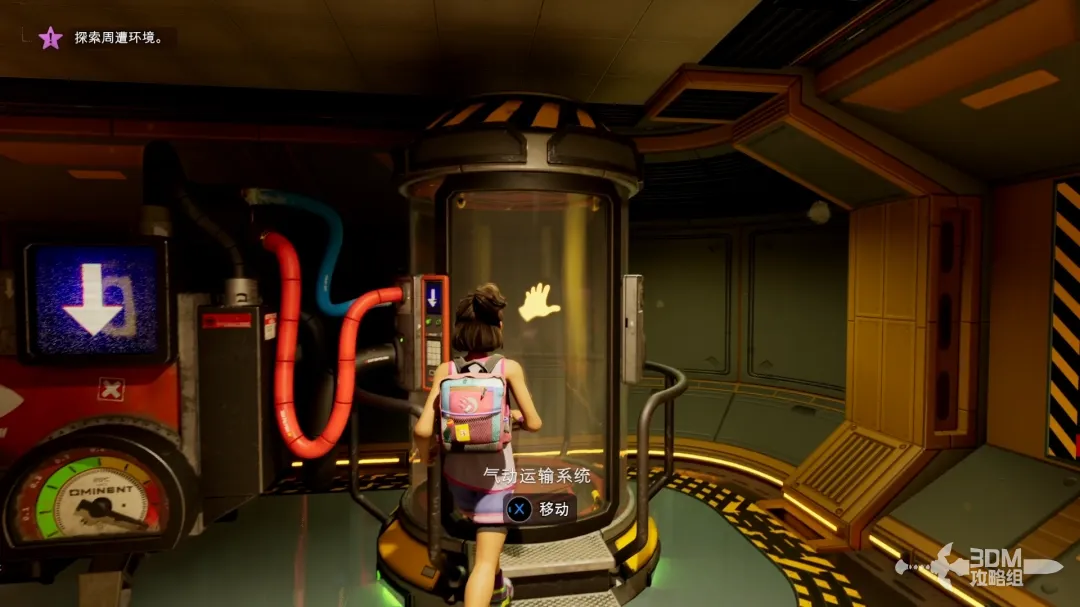 角色正在从机器中取出护臂，屏幕上显示装备获得提示