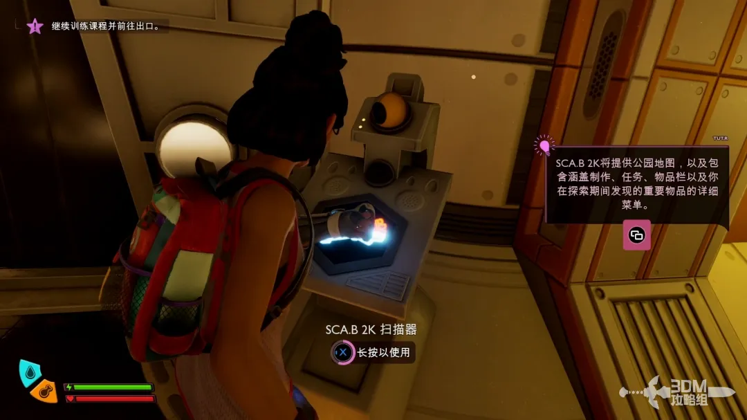 房间内多个物品散落在地，角色正弯腰拾取，界面显示物品名称