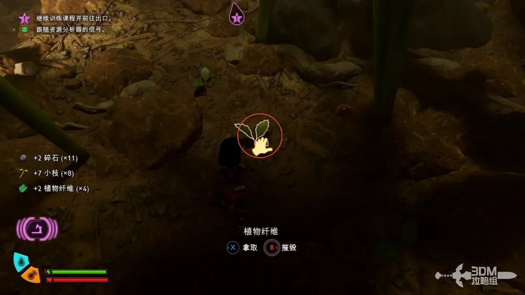 角色正在将物品放入分析台，屏幕显示分析进度条与脑力值增长提示