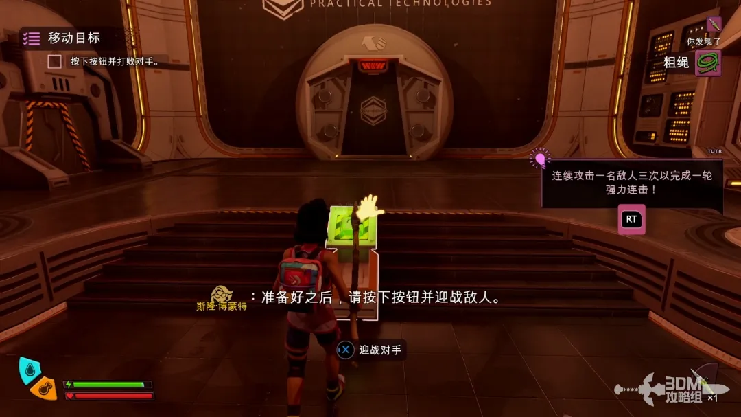 角色与两只螨虫对峙，战斗UI已激活，血条清晰可见