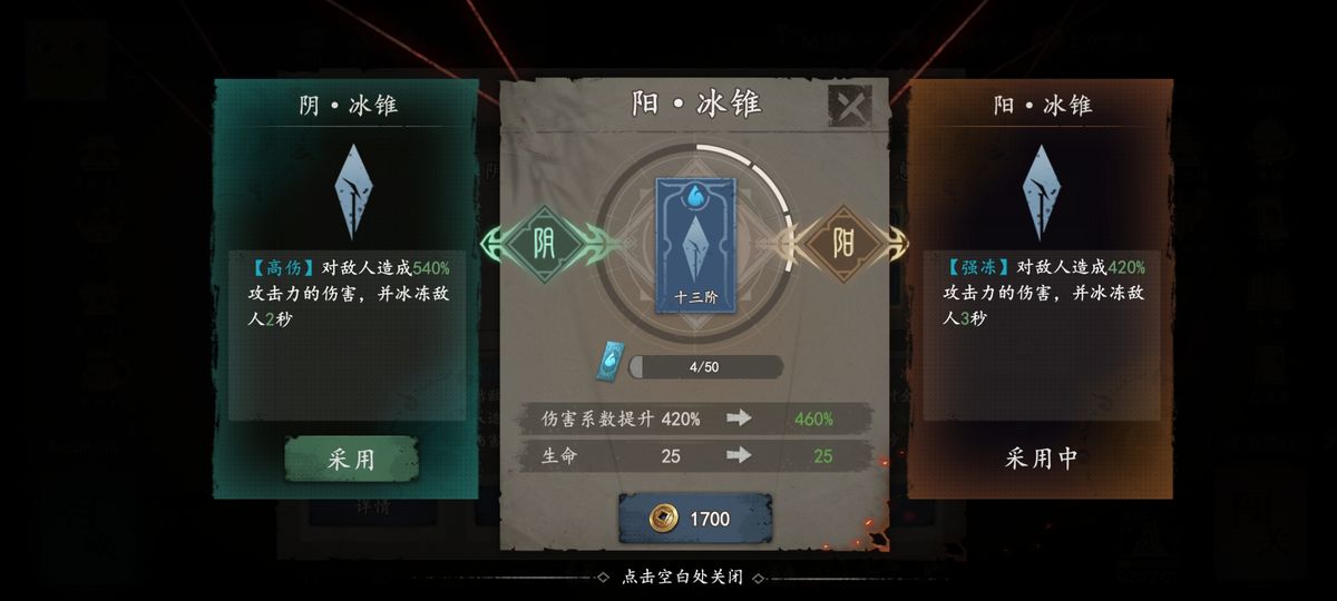 玩家失败界面，显示‘生命值归零’提示，背景为敌人已突破防线进入终点区域