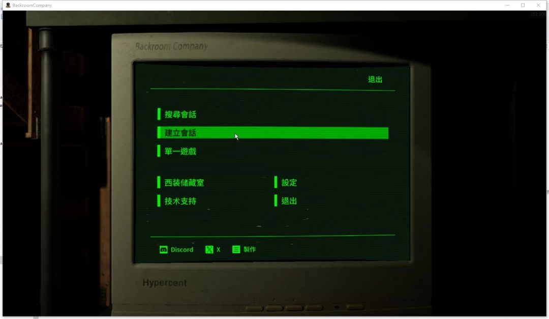 昏暗长廊中的第一人称视角，两侧是剥落的墙壁和闪烁的日光灯，气氛紧张