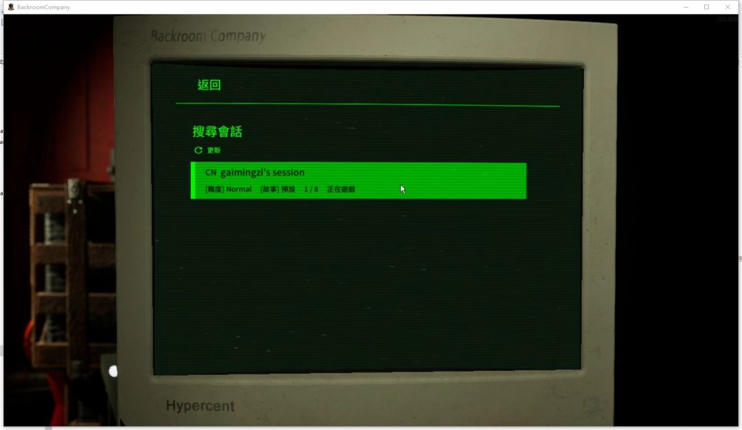 怪物追逐画面，模糊黑影快速逼近走廊尽头，营造强烈压迫感