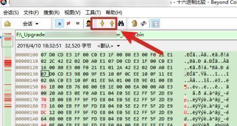 工具栏特写，红色箭头指向上下导航按钮，用于在差异点之间切换
