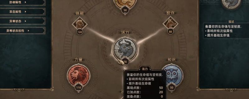 《泰坦之旅2》中狂战士角色手持巨斧与怪物近身搏斗，技能特效狂暴，画面充满力量感